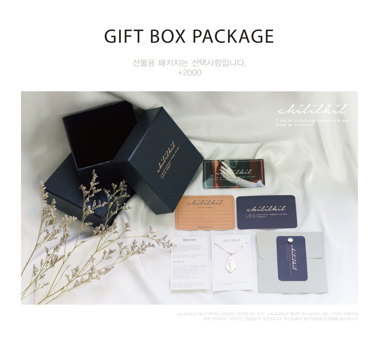 Christmas Edition Round 1 Rosary Cathedral Ring Gi