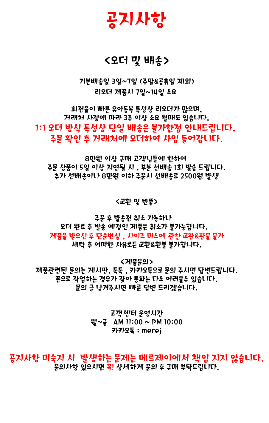 Mini Flat Shoes Key Ring Key Holder Bag Thong Oak 