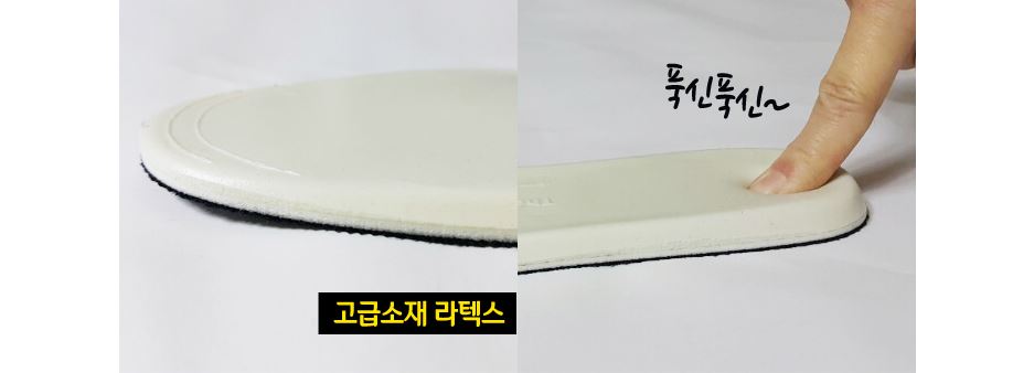 Mokomokkusu natural latex insole memory foam Kid&#