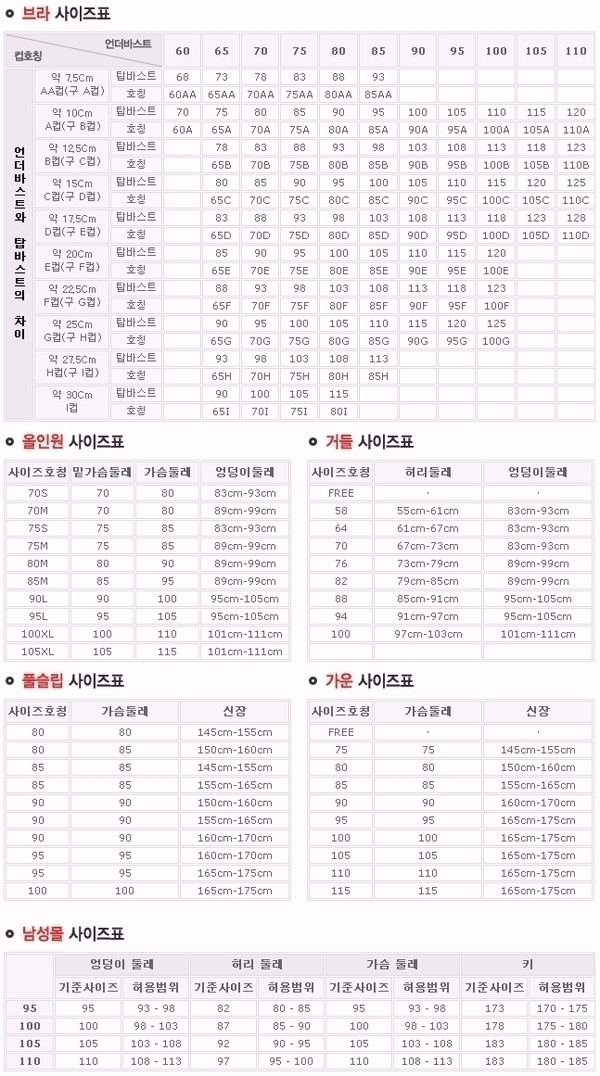 Venus gentle floral gray bra VBRZ004 NB race Four 