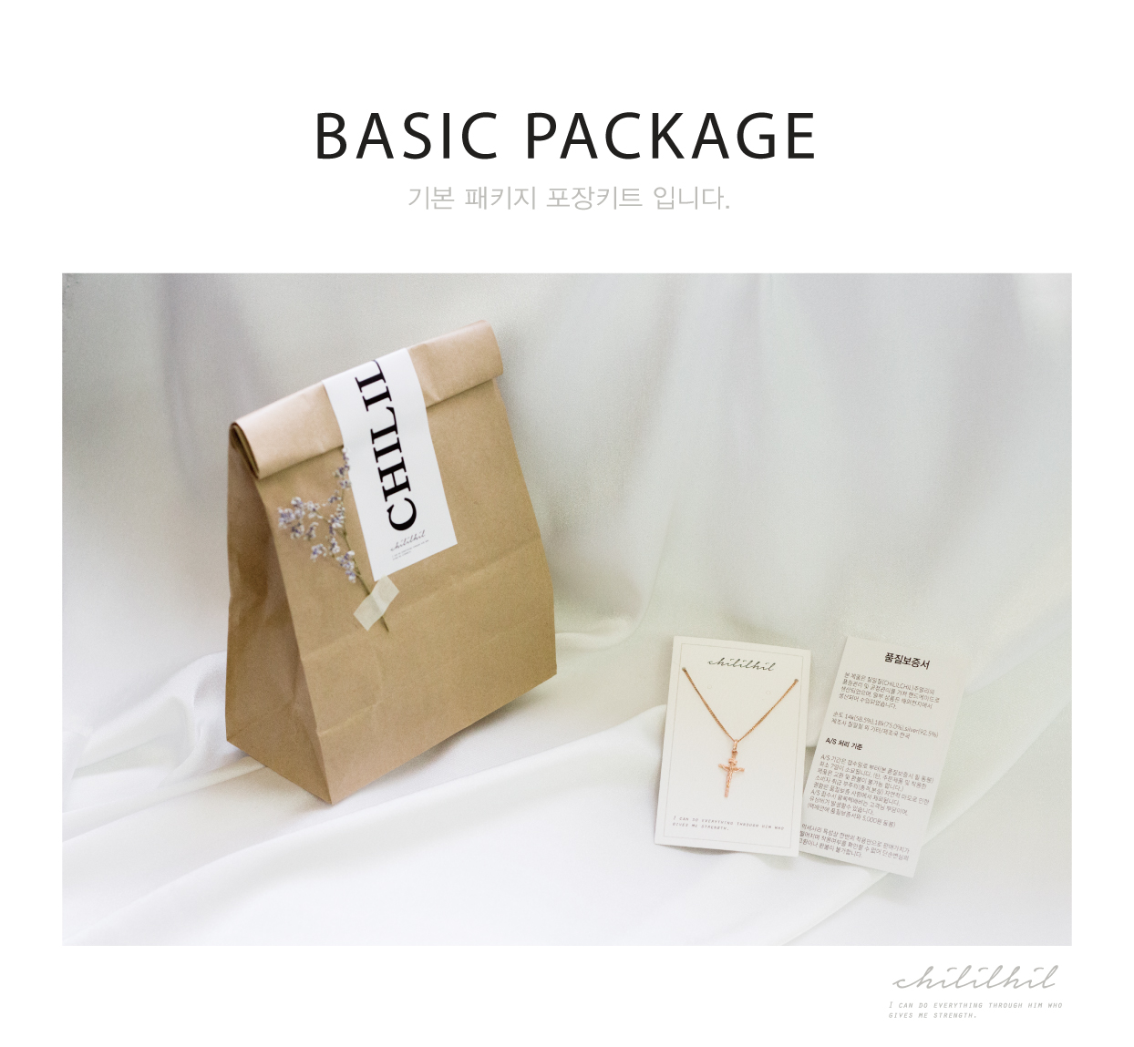 Christmas Edition Round 1 Rosary Cathedral Ring Gi