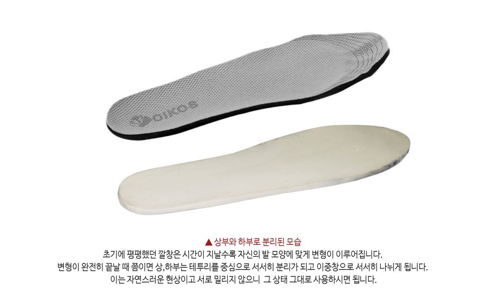 Mokomokkusu natural latex insole memory foam Kid&#