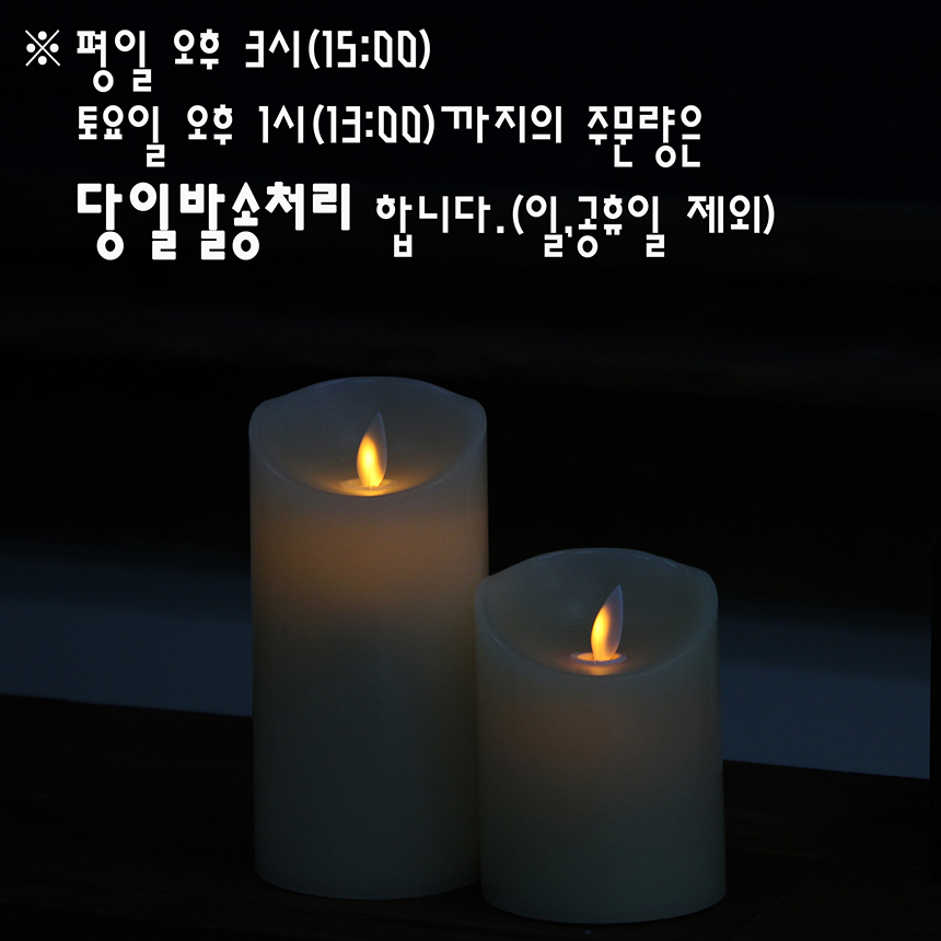 LED Candle Candle Electronic Candle Candle Romanti