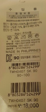 Triumph Skin Jacquard Stretch Mold Ham Panty SK TW