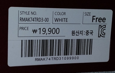 <b><p>Romance Disney Snow White Clutch Set Bag</p></b><b><p>ロエムディズニー白雪姫クラッチセットショルダーバッグRMAK74TRD3カジュアルムードコラボレーシ</p></b><br /><br /><p align='center'>