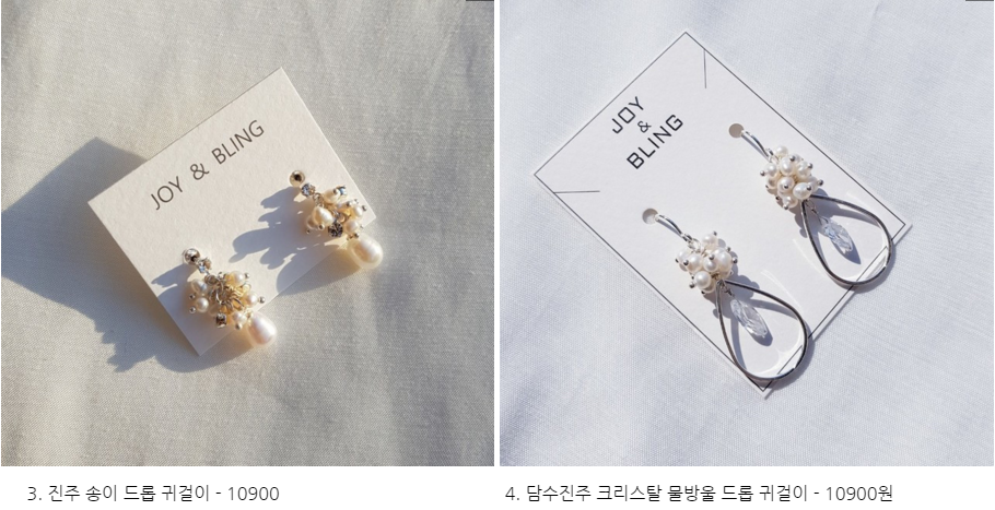 Natural freshwater pearl drop earrings 5 ​​collect