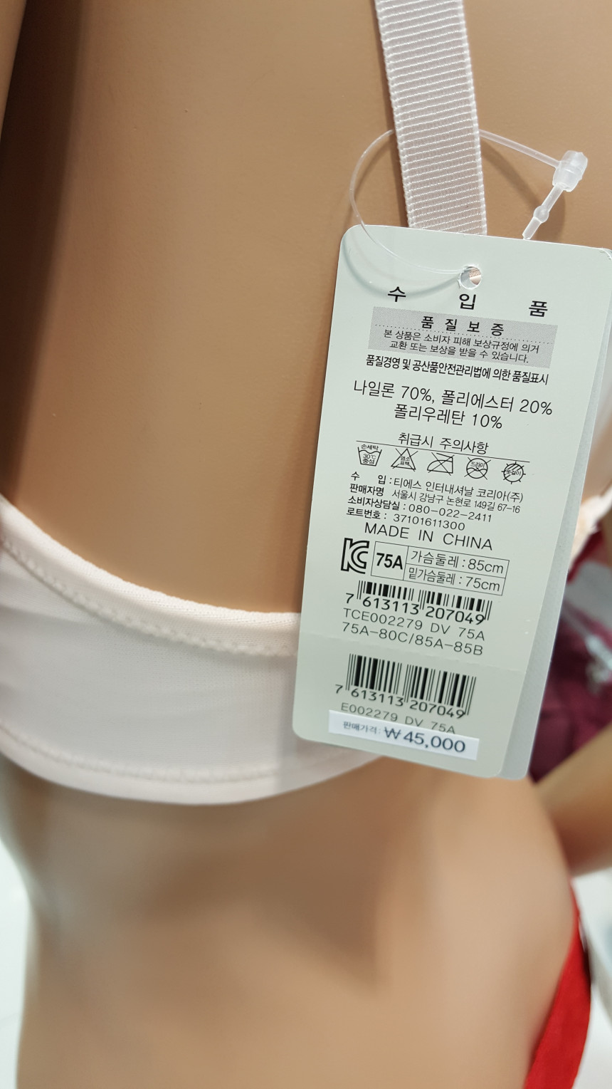 Triumph Low center of gravity Deep V Bridal DVTCE0