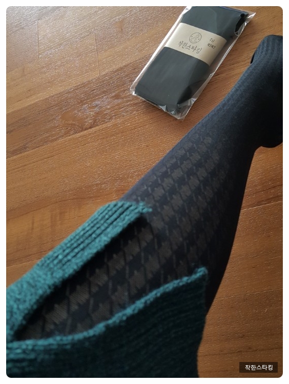 P27. Pattern stocking check check