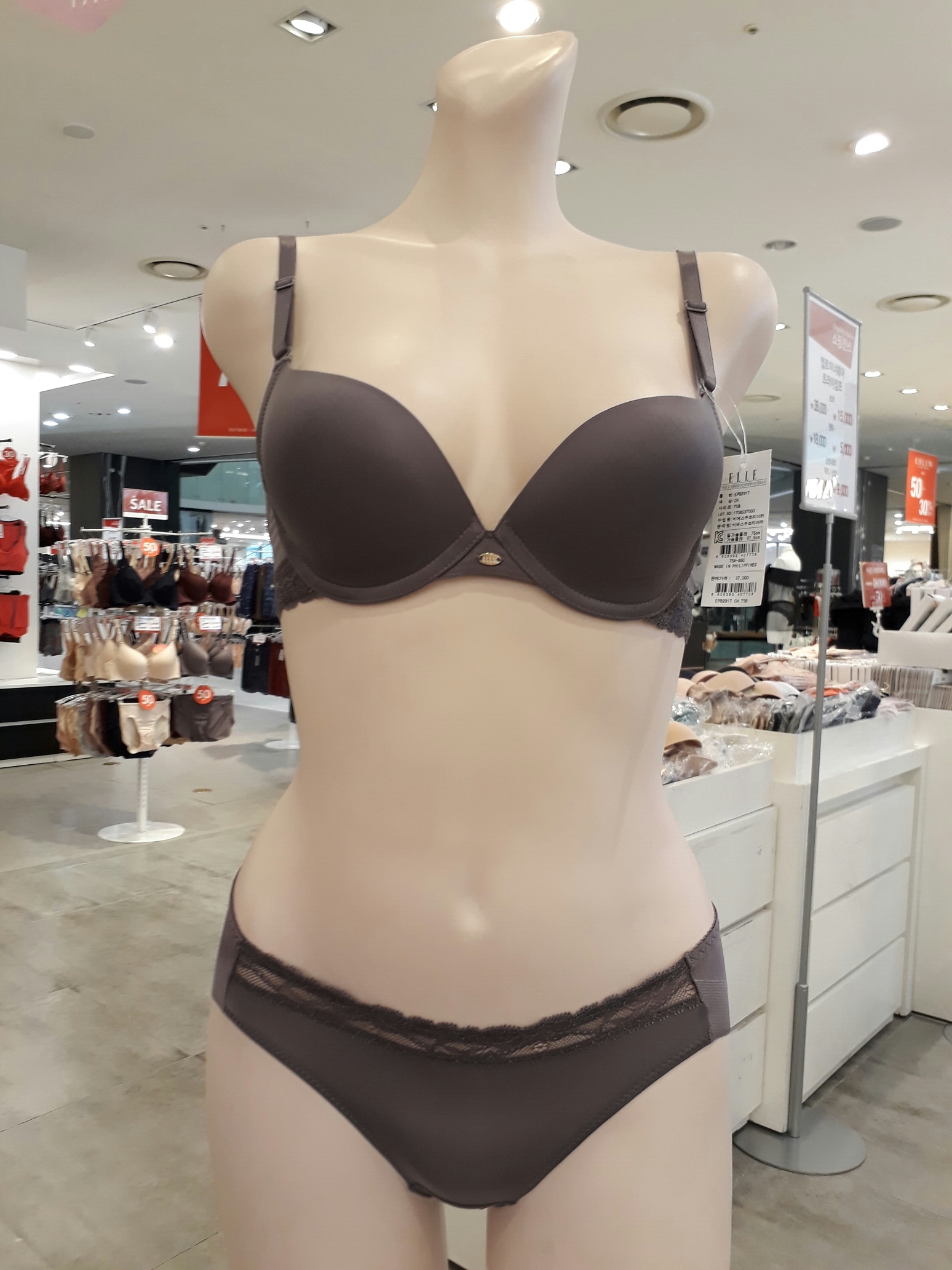 Elle - Charcoal Simple Bra EPB2917