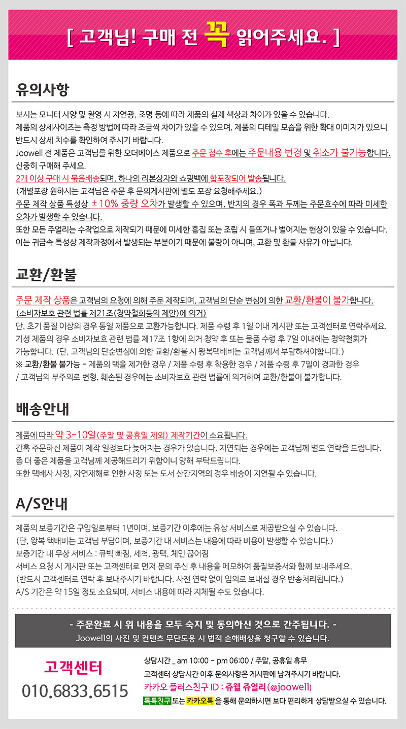 14K 18K Anniversary Gift Recommendation Signature 