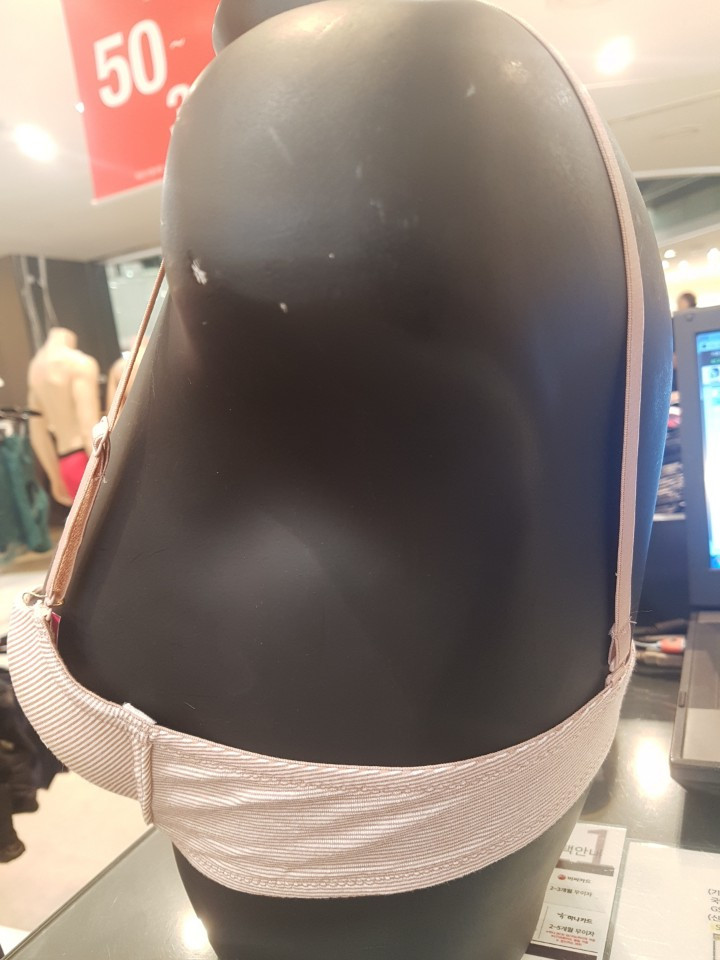 Yes Striped Bra YSWBT780