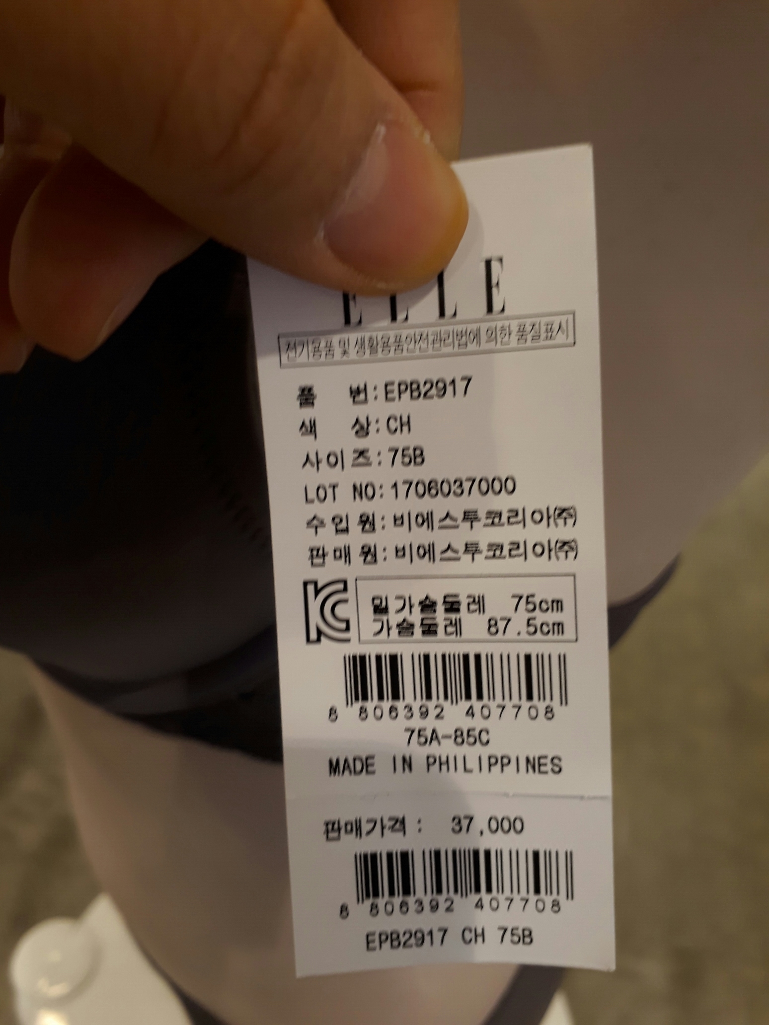 Elle - Charcoal Simple Bra EPB2917