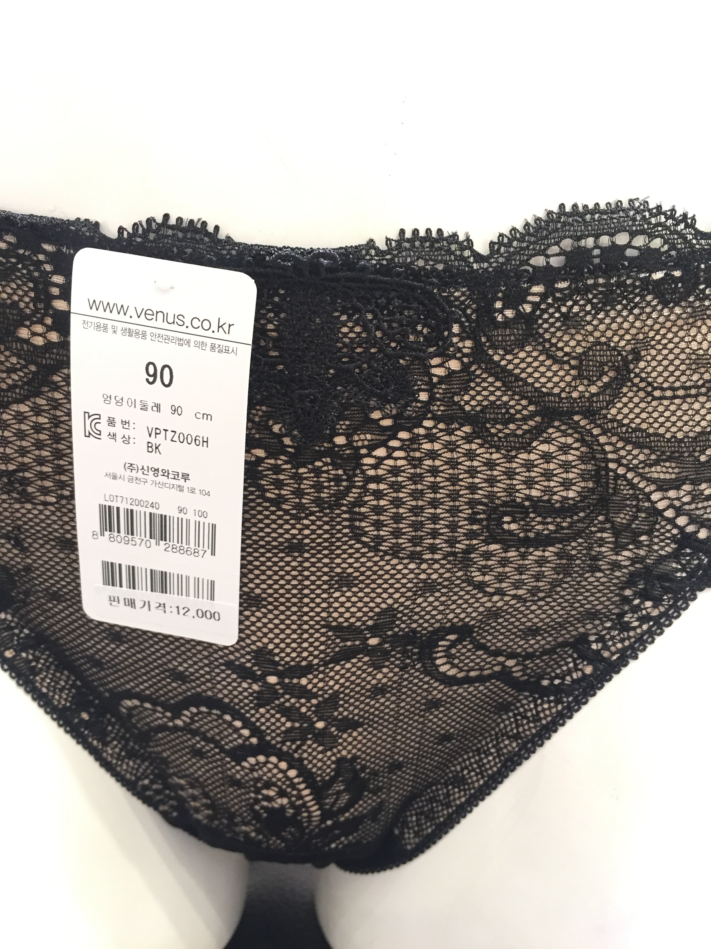 Shining See-through Full Cup Bra A ~ D Cup VBRZ006