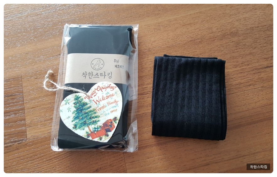 P27. Pattern stocking check check