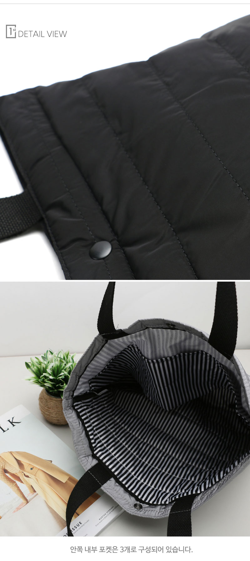 TOTE ECO SHOPPING TRAVEL Rlovestyle 패딩 에코백