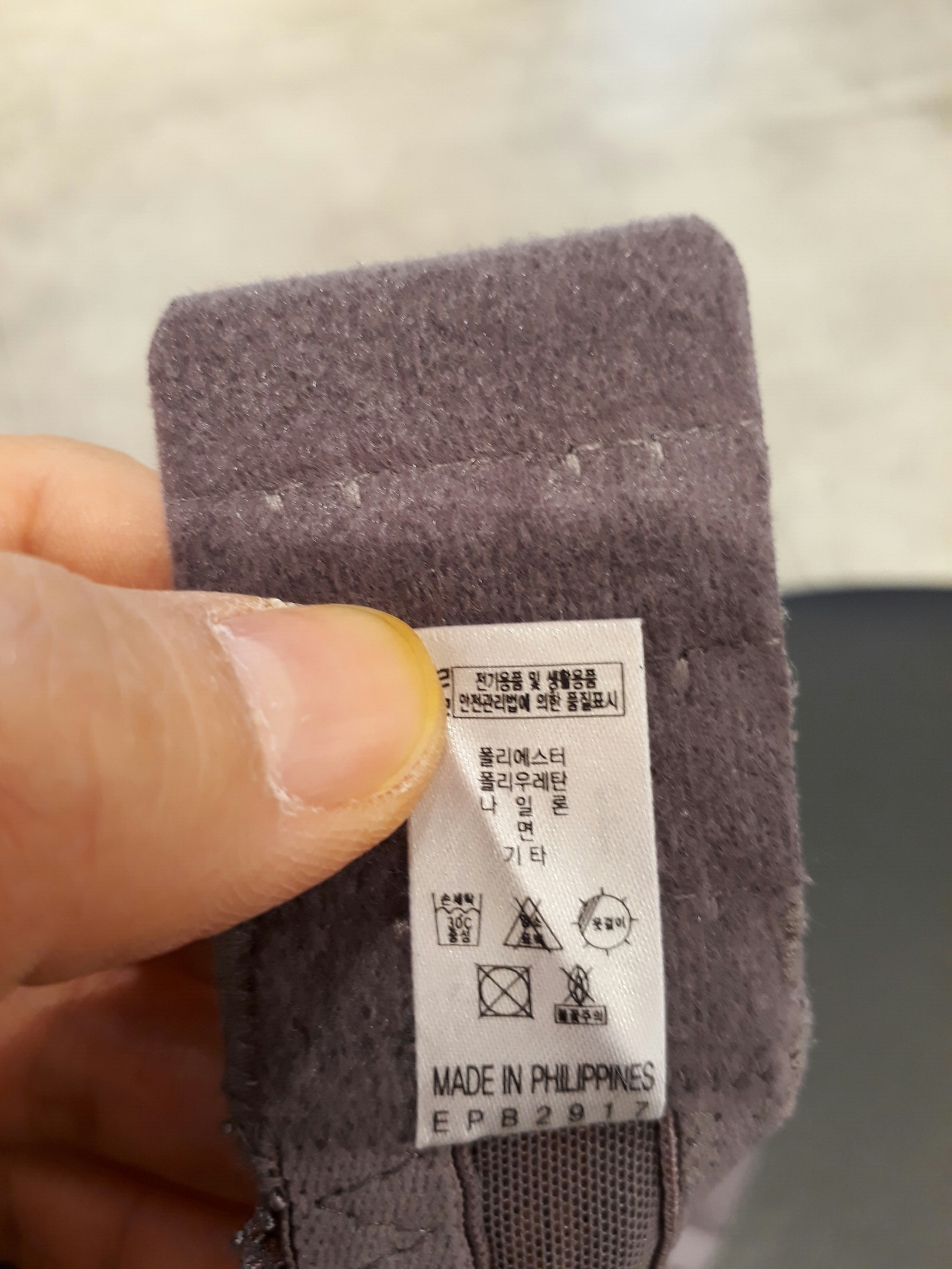 Elle - Charcoal Simple Bra EPB2917