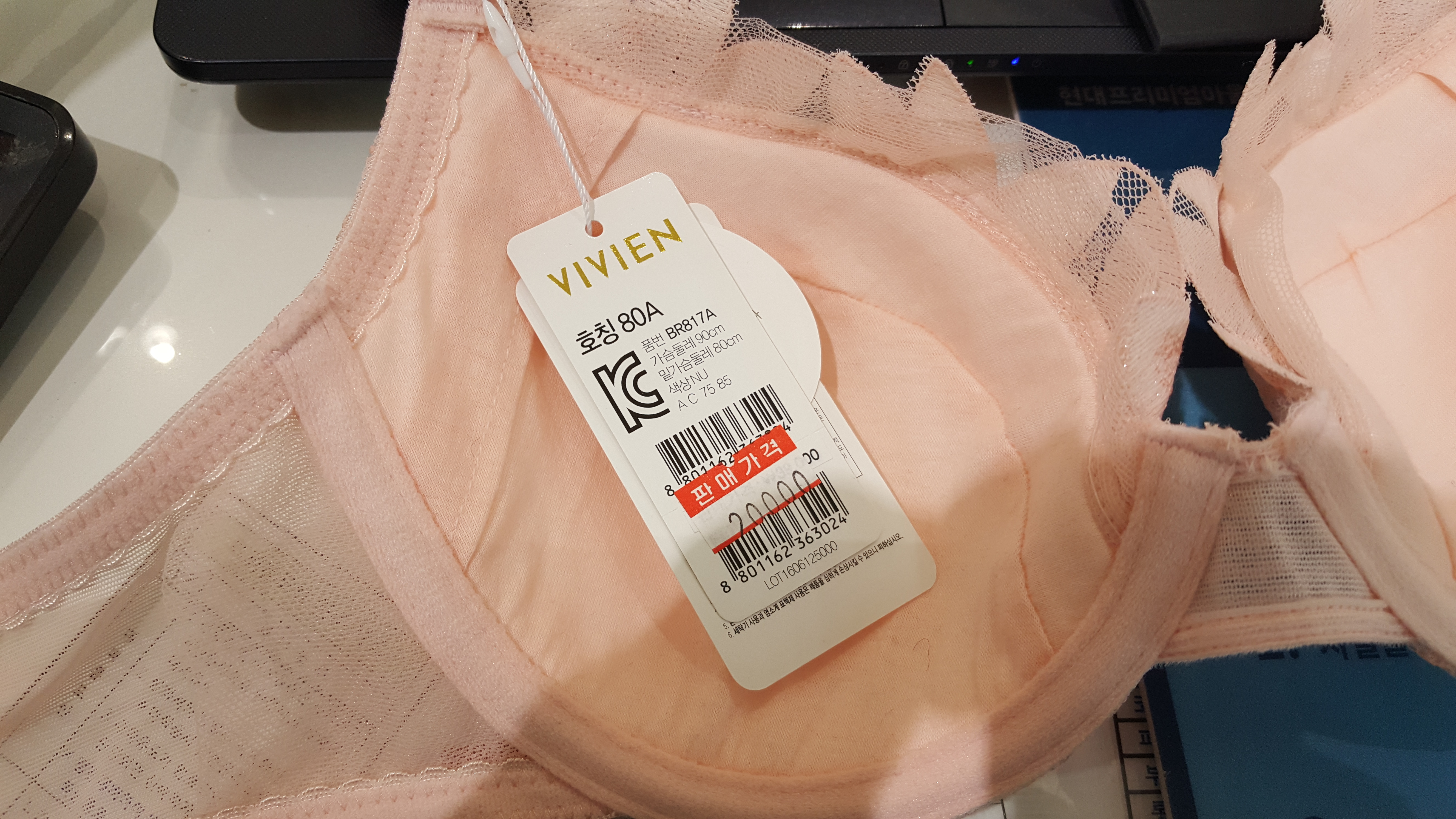 Vivian Couture Petal Patch Bra BR817A luxurious fe