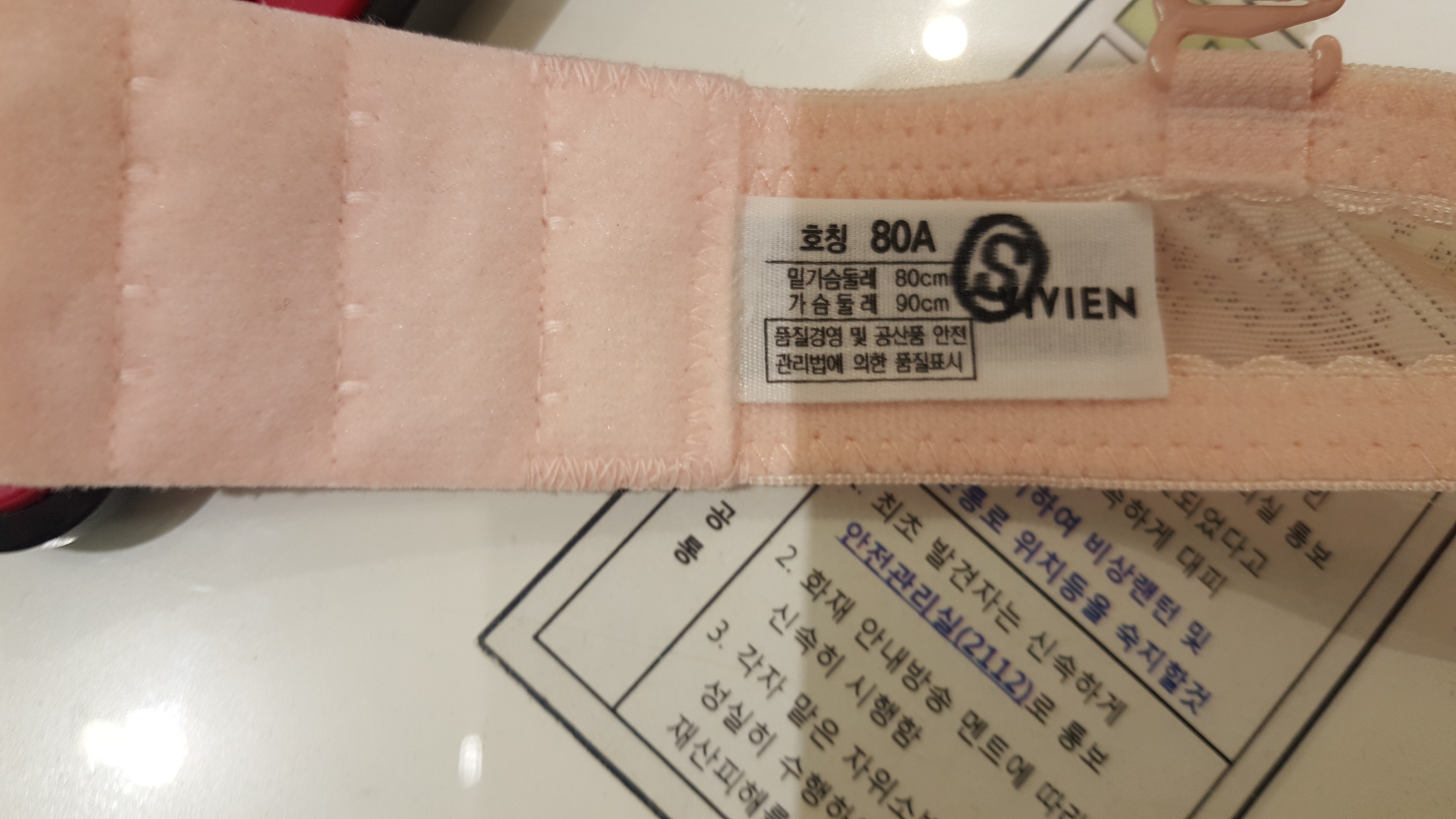 Vivian Couture Petal Patch Bra BR817A luxurious fe