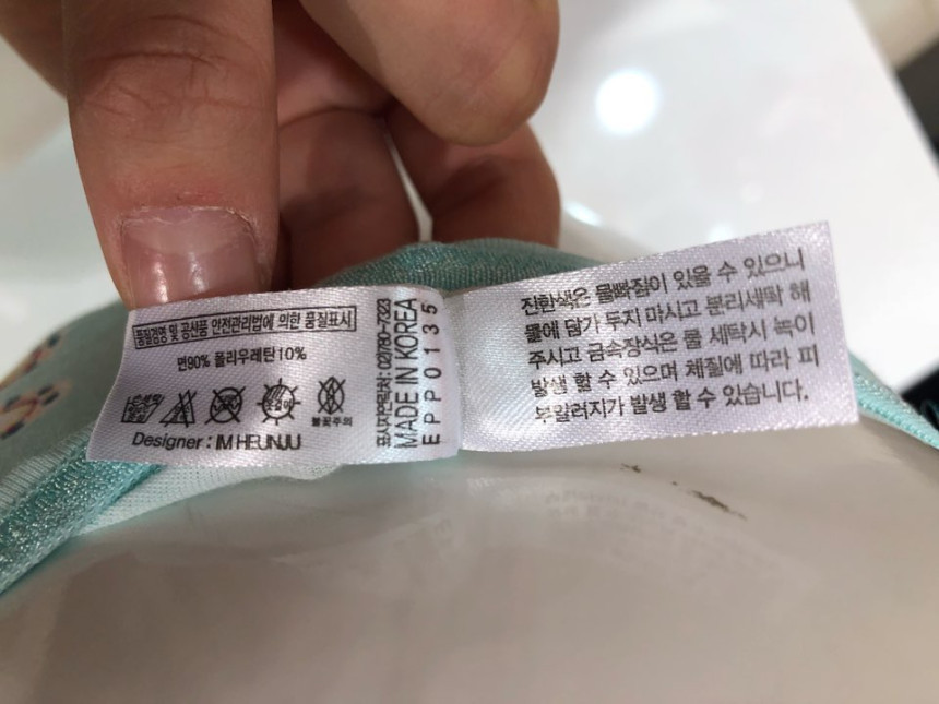 Ele Innwear Women's Panties Set of 5 EPP0152 EP