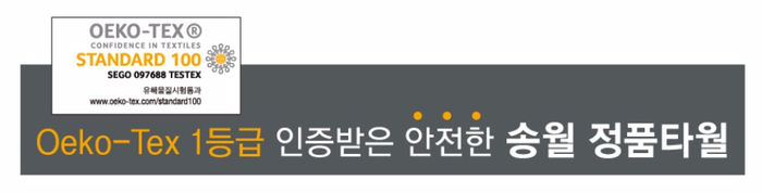 <b><p>Songwol Komasa Hotel tow 170g 40 Return weddi</p></b><b><p>ソンウォル コマサ ホテルのタオル 170g 40数 進物 ウェディング 製作 ふっくら</p></b><br /><br /><p align='center'>