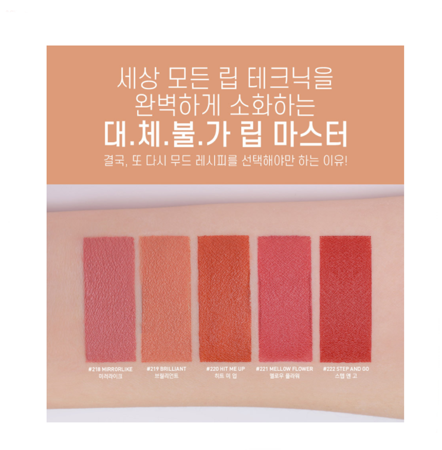 Style Nanda Mood Recipe Mat Lip Color 3.5g # 218 M