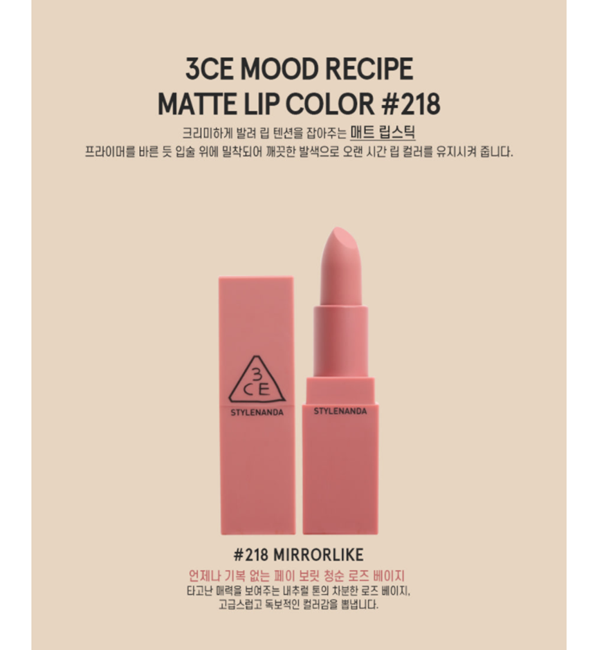 Style Nanda Mood Recipe Mat Lip Color 3.5g # 218 M