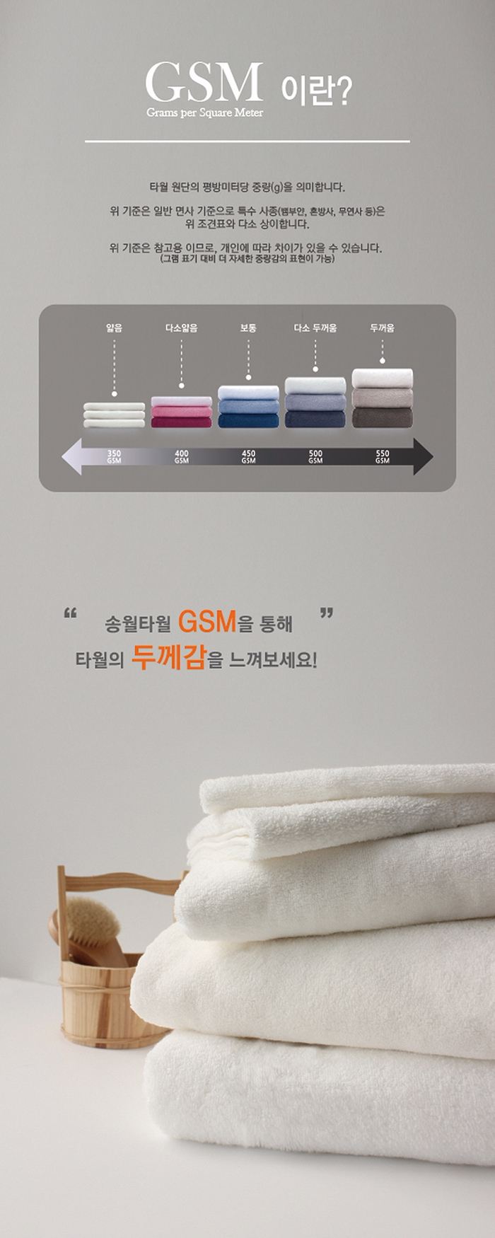 <b><p>Songwol Komasa Hotel tow 170g 40 Return weddi</p></b><b><p>ソンウォル コマサ ホテルのタオル 170g 40数 進物 ウェディング 製作 ふっくら</p></b><br /><br /><p align='center'>