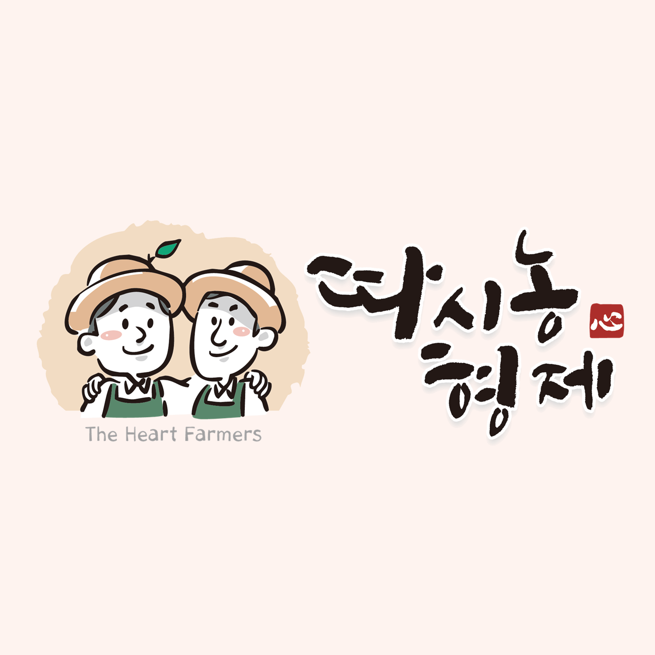 따시농형제 스토어 로고