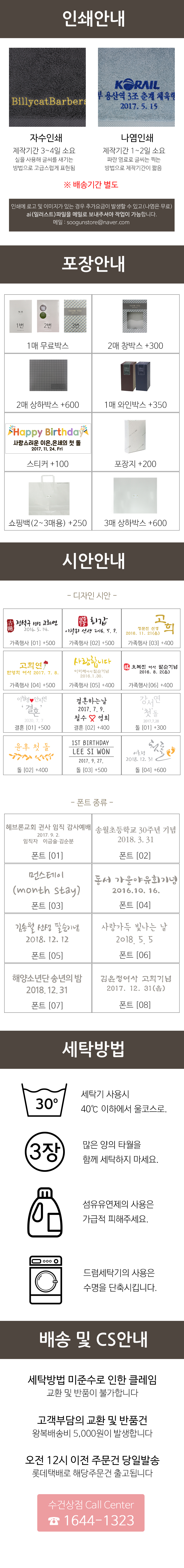 <b><p>Songwol Towel 40 200g Nature Hot Ste marriage</p></b><b><p>ソンウォルタオル 40数 200g ネイチャー ホテルの 石進物 結婚 開店祝い</p></b><br /><br /><p align='center'>