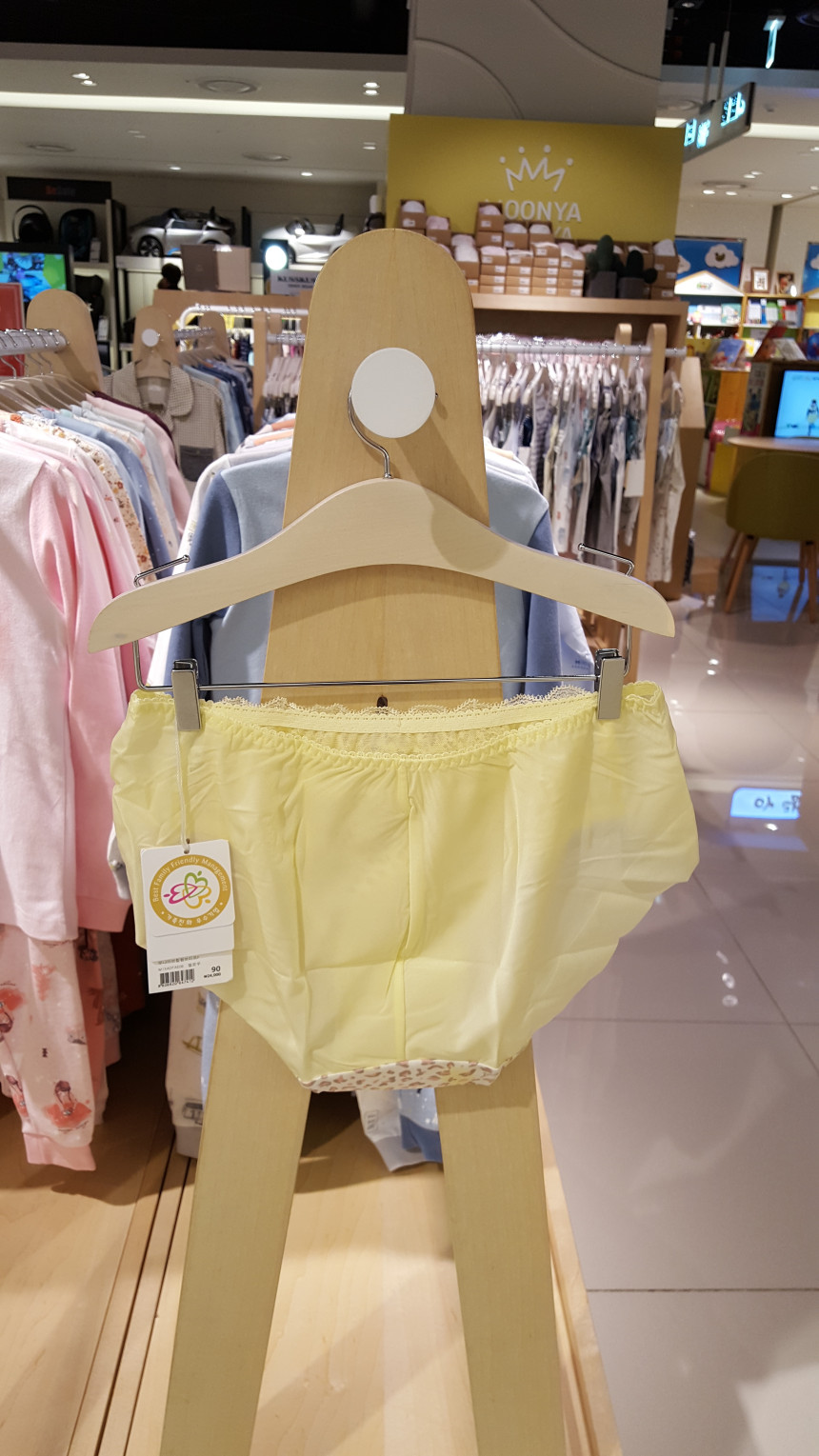 Love Hip Hop Brief M1XADFAE06