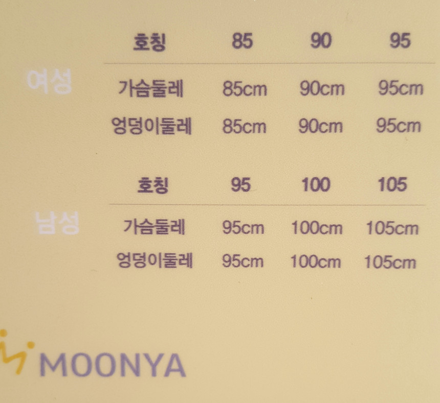 Love Hip Hop Brief M1XADFAE06