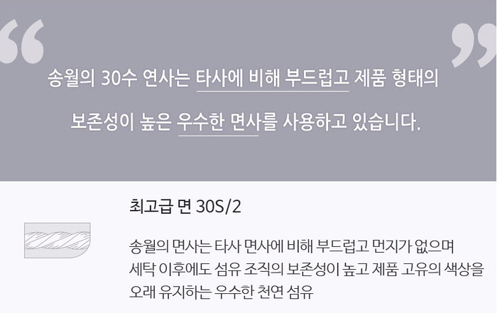 <b><p>Songwol Komasa Hotel tow 170g 40 Return weddi</p></b><b><p>ソンウォル コマサ ホテルのタオル 170g 40数 進物 ウェディング 製作 ふっくら</p></b><br /><br /><p align='center'>