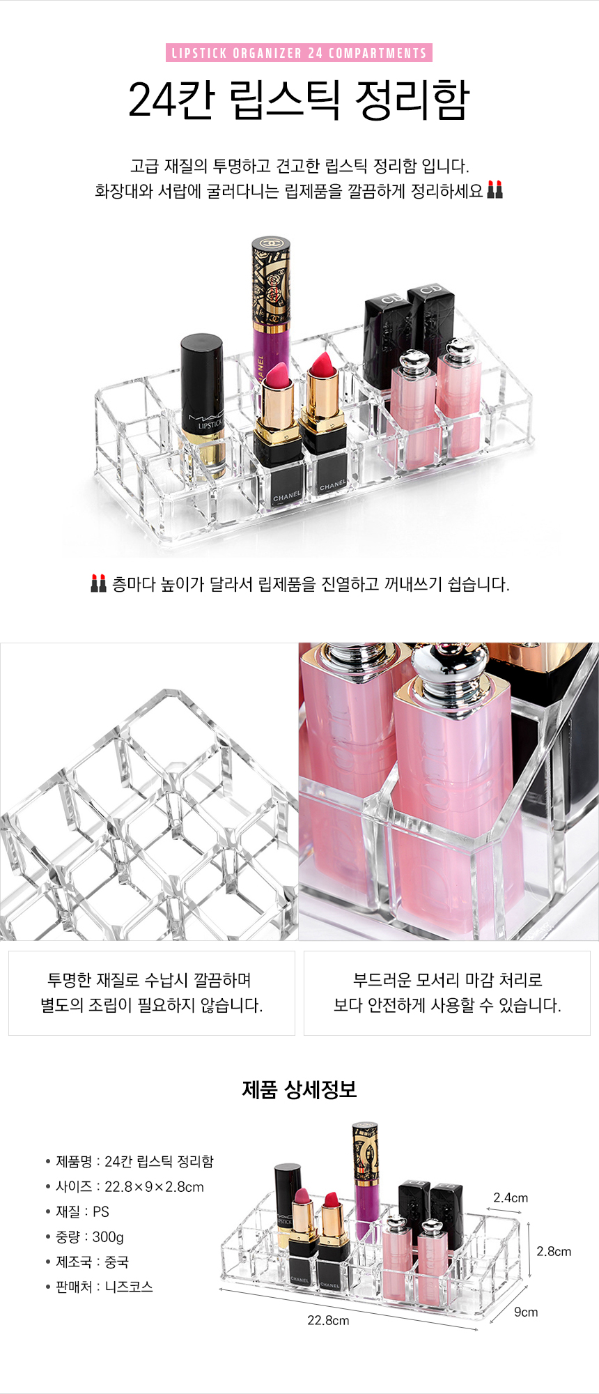 Lipstick Organizer 24 spaces 24 Womens 30s Women&#