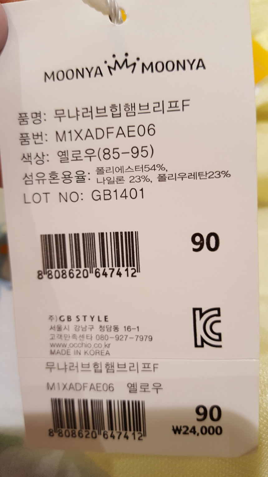 Love Hip Hop Brief M1XADFAE06