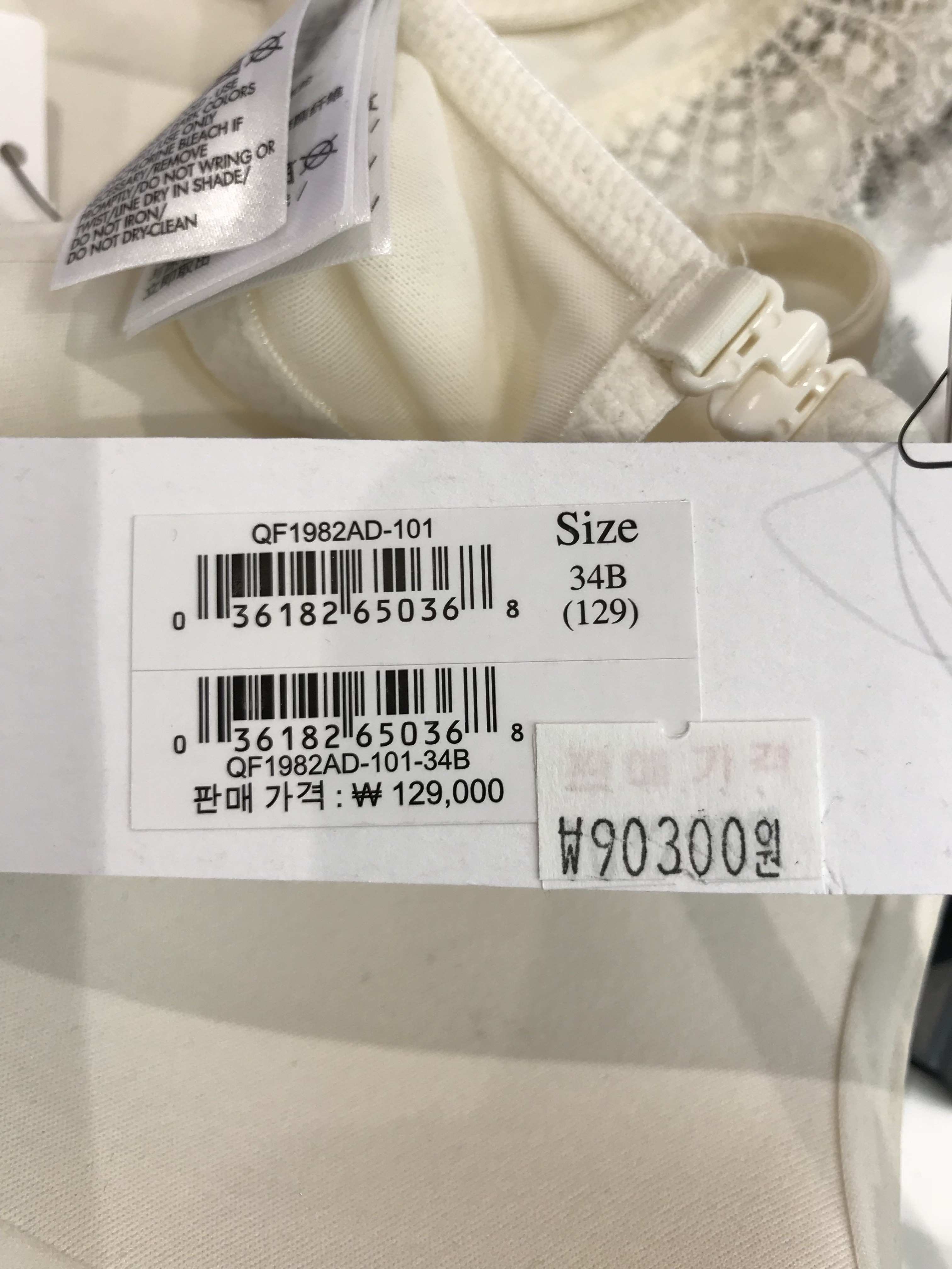 Perfectly fit mesh push-up bra set -101 QF1982AD Q