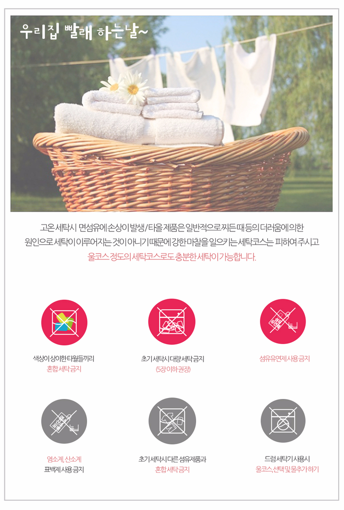 <b><p>Songwol Komasa Hotel tow 170g 40 Return weddi</p></b><b><p>ソンウォル コマサ ホテルのタオル 170g 40数 進物 ウェディング 製作 ふっくら</p></b><br /><br /><p align='center'>