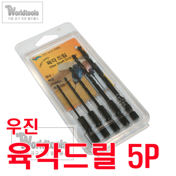우진종합상사 이미지