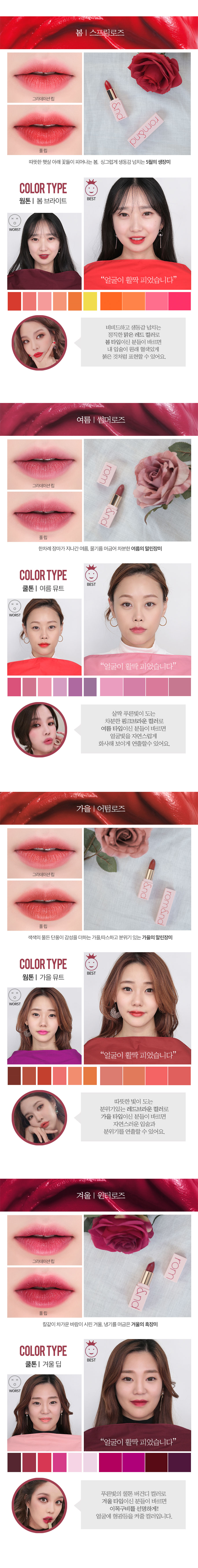 Romance &amp Personal Rose Lipstick Natural colori