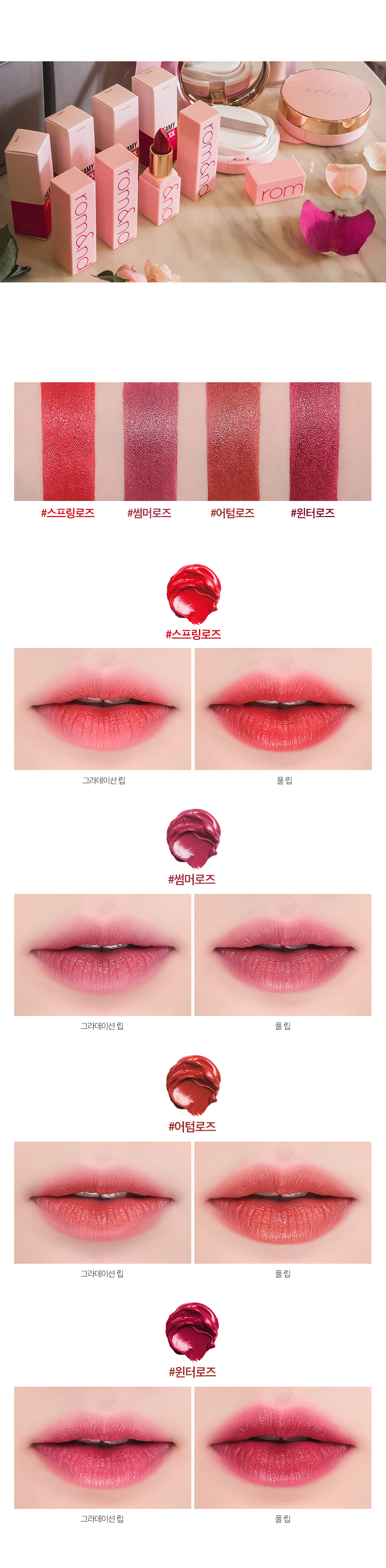 Romance &amp Personal Rose Lipstick Natural colori
