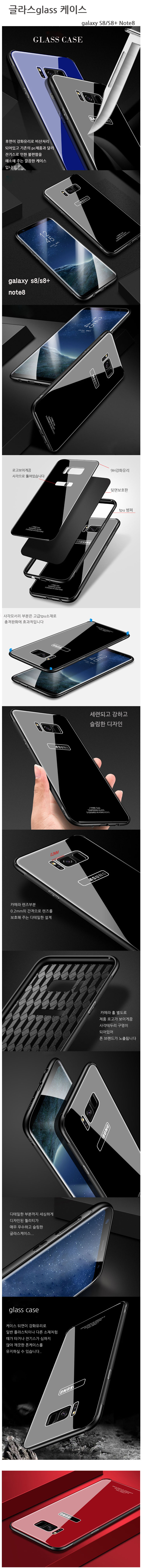 <b><p>Gala Note Gss Dandy S8 Plus iPhone X 7 Strengthed</p></b><b><p>ギャラクシーノート8グラスダンディS8プラスのiPhone X 7強化ガケース特異携帯電話丈夫高級携</p></b><br /><br /><p align='center'>