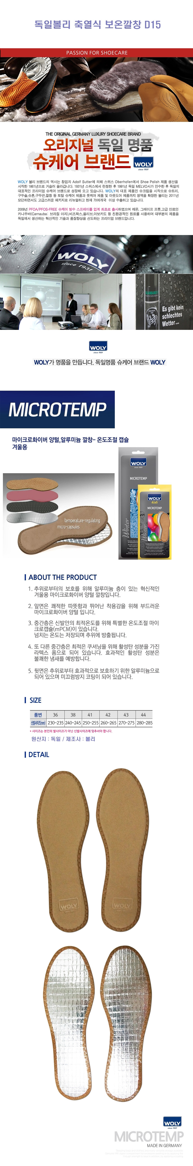 Heat insole warm open-air military ski bohon Outso