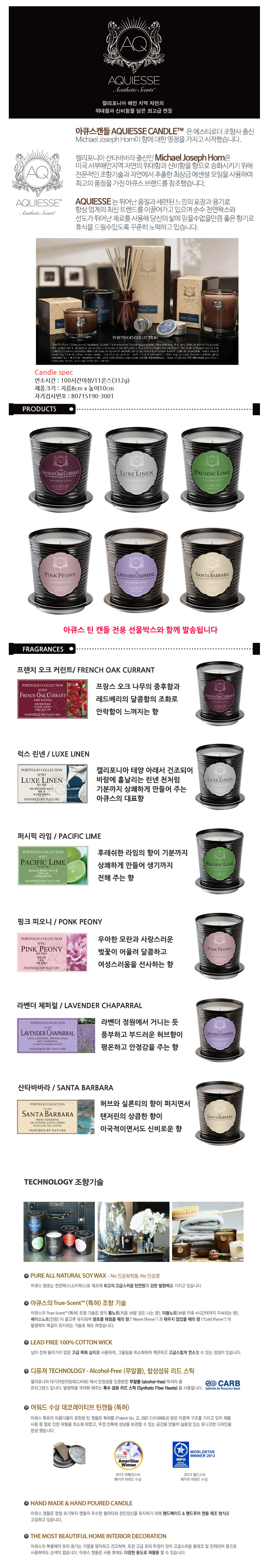 Accus Decoraic Tin Candle Lux Linen Aroma Herbs Re