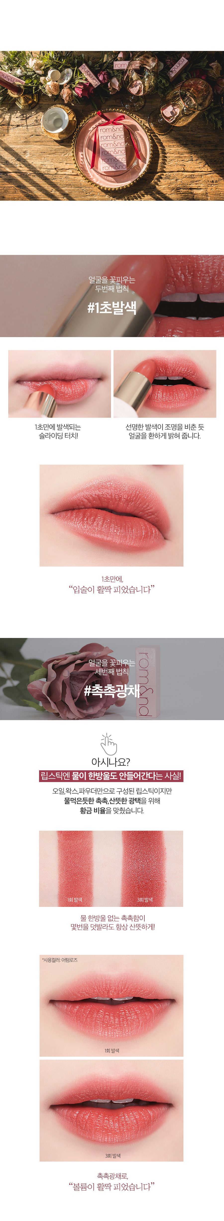 Romance &amp Personal Rose Lipstick Natural colori