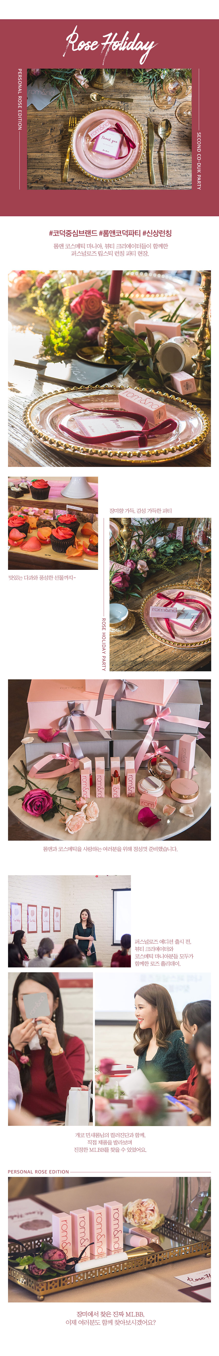 Romance &amp Personal Rose Lipstick Natural colori