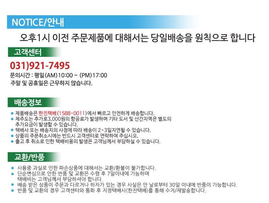 Accus Decoraic Tin Candle Lux Linen Aroma Herbs Re