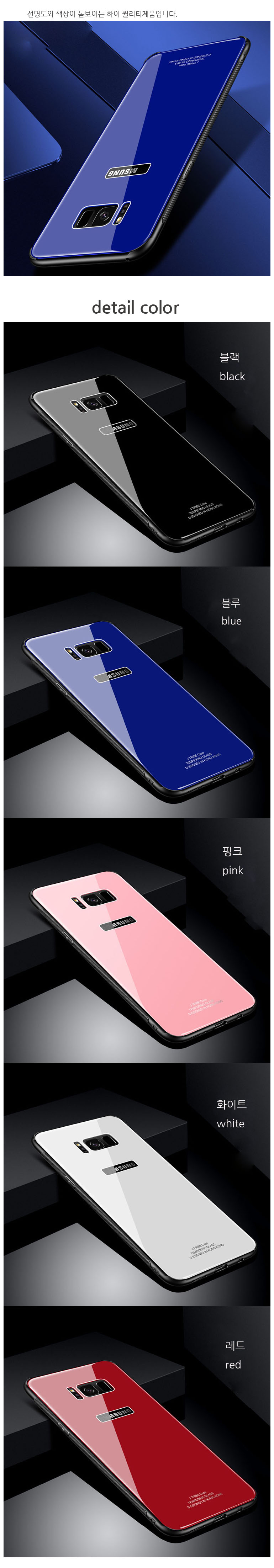 <b><p>Gala Note Gss Dandy S8 Plus iPhone X 7 Strengthed</p></b><b><p>ギャラクシーノート8グラスダンディS8プラスのiPhone X 7強化ガケース特異携帯電話丈夫高級携</p></b><br /><br /><p align='center'>