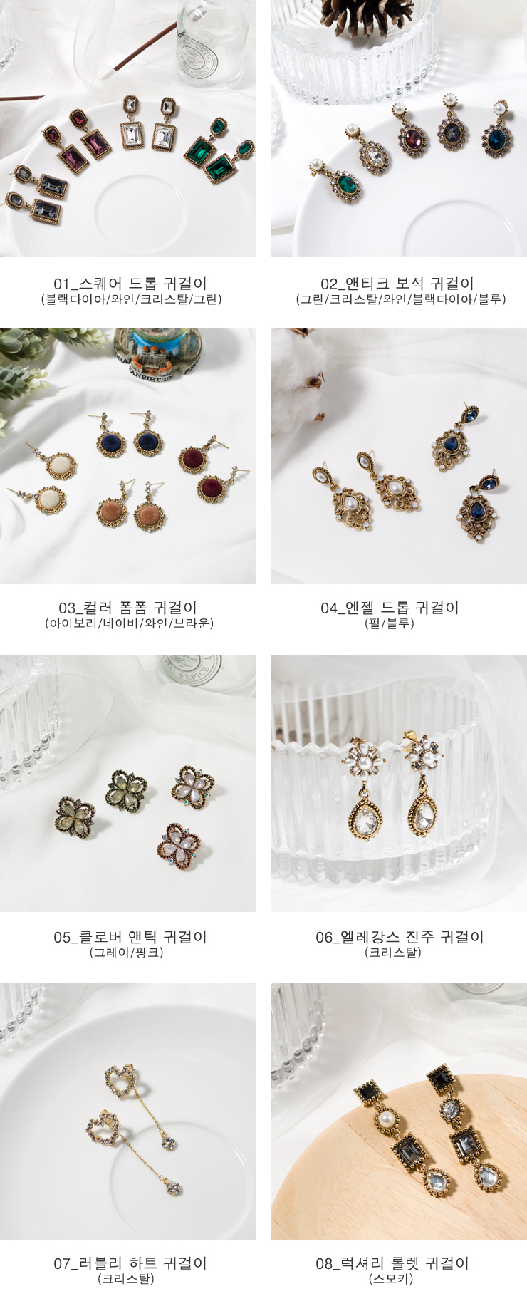 Glam Jewel Bold Drop Earrings Antique Winter Party