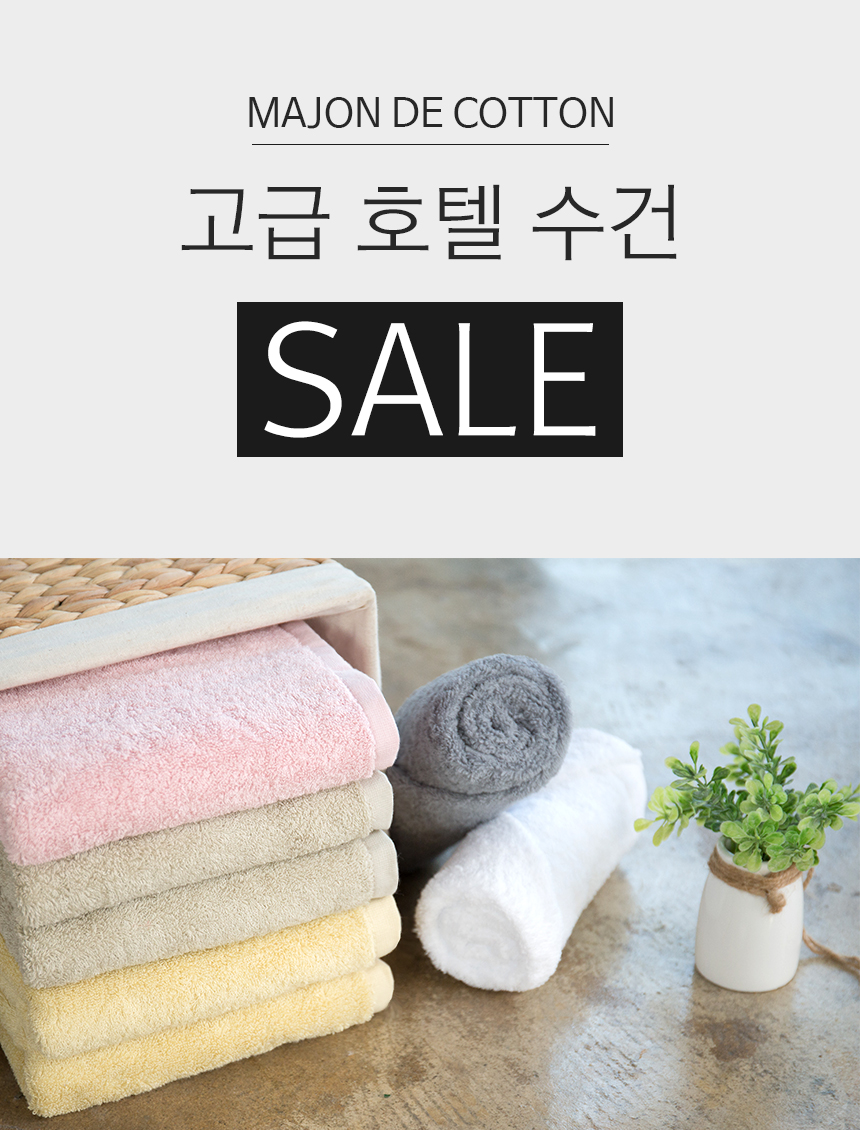 <b><p>Songwol Towel 40 Larap Commemoti Kasa Return</p></b><b><p>ソンウォルタオル ホテルの 40数 ララフェル 記念 コマサ 進物 製作</p></b><br /><br /><p align='center'>