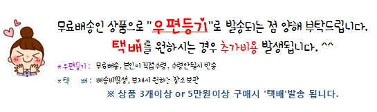 CC Round Earrings 6 species Beautiful Winter Logo 