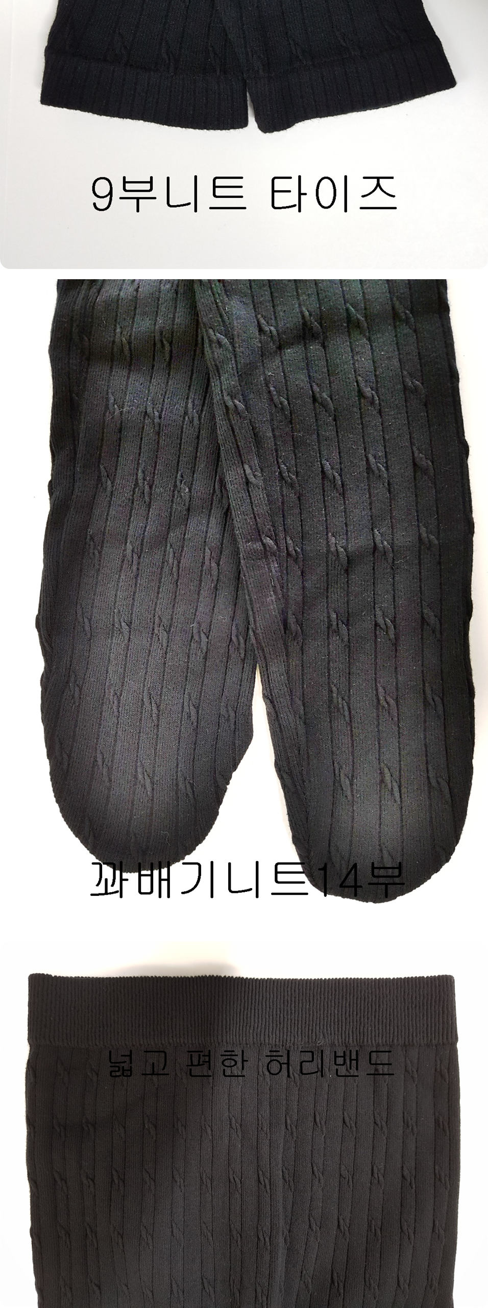 Women Women Pretty Pattern Pattern Shape Tights St